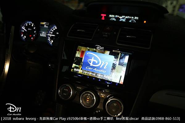 2018 subaru levorg z9250bt so喇叭 (2).JPG