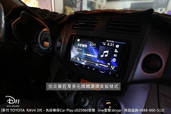 新竹 toyota RAV4 3代 z9250bt (4).JPG