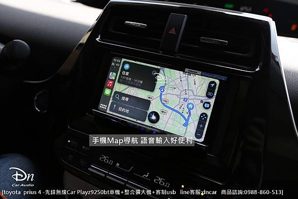  toyota  prius 4 z9250bt  內供電及整合 擴大機 整合 客制usb (6).JPG