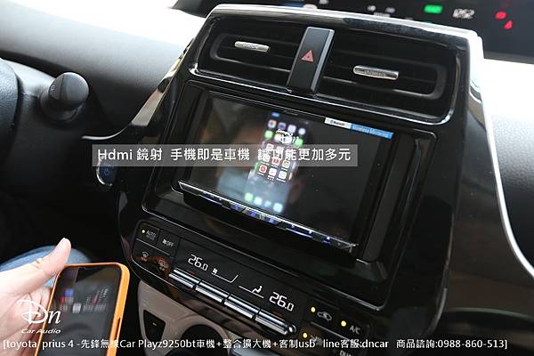  toyota  prius 4 z9250bt  內供電及整合 擴大機 整合 客制usb (5).JPG