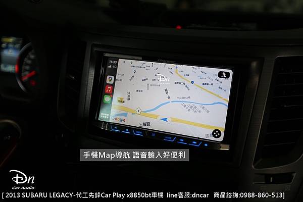 subaru 2013 legacy 自備X8850 (1).JPG