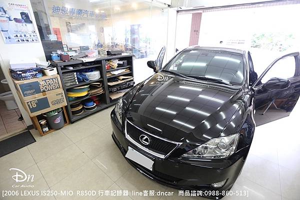 2006 lexus is250 mio r850d (4).JPG