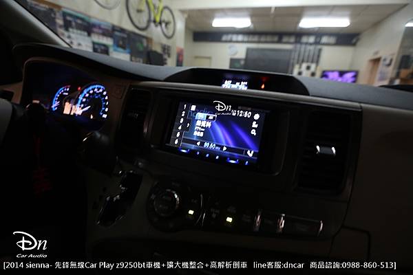 2014 toyota sienna z9250 擴大機整合倒車 (5).JPG