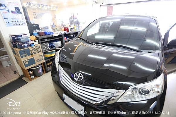 2014 toyota sienna z9250 擴大機整合倒車 (2).JPG