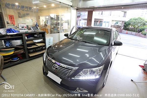 樹林 2012 toyota camry z9250bt (2).JPG