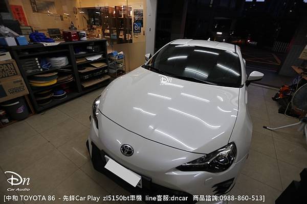 toyota 86 zl5150 中和 (2).JPG