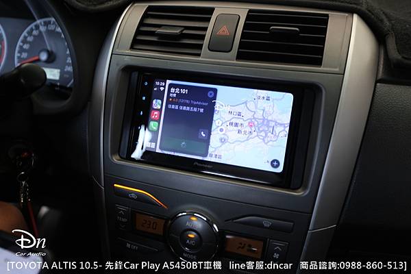  toyota  altis 10.5  a5450bt (6).JPG