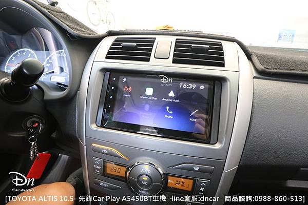  toyota altis 10.5 a5450bt (1).JPG