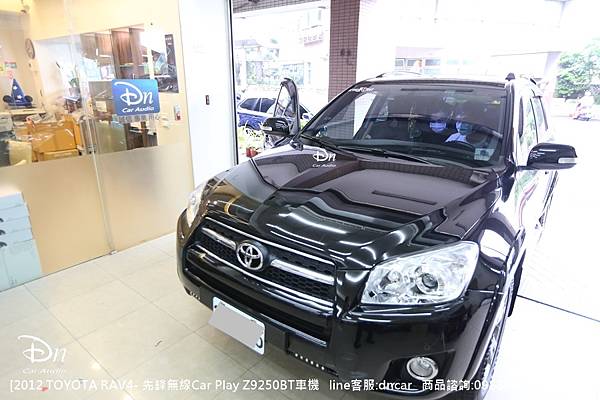 2012 toyota rav4  z9250bt (1).JPG