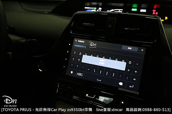 TOYOTA PRIUS  zs9350bt (5).JPG