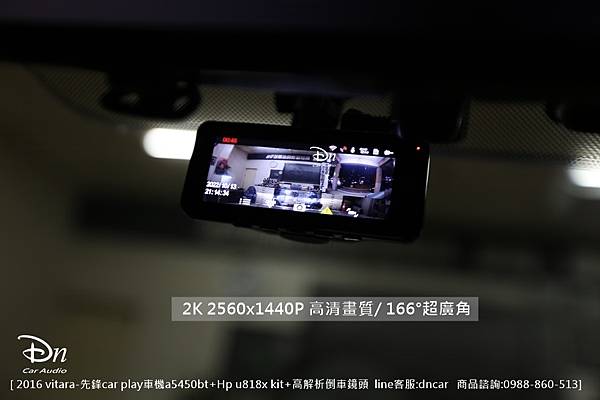 2016 vitara桃園 a5450bt hp u818x kit   倒車鏡頭 (6).JPG