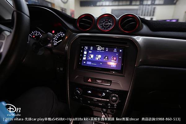 2016 vitara桃園 a5450bt hp u818x kit 倒車鏡頭 (1).JPG