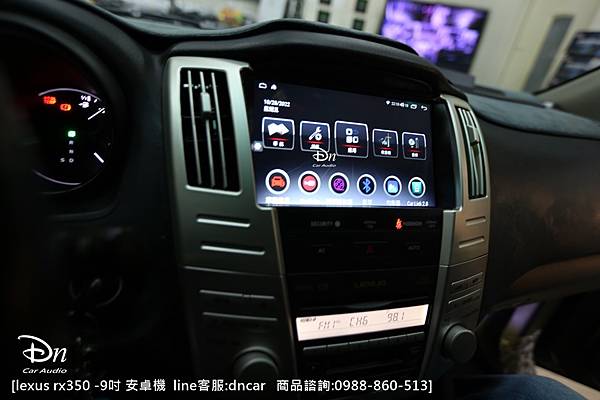  lexus rx350 9吋 安卓機 (1).JPG