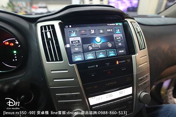  lexus rx350 9吋 安卓機 (2).JPG