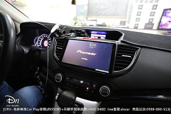 HONDA CRV zf9350  倒車mio 848d (5).JPG