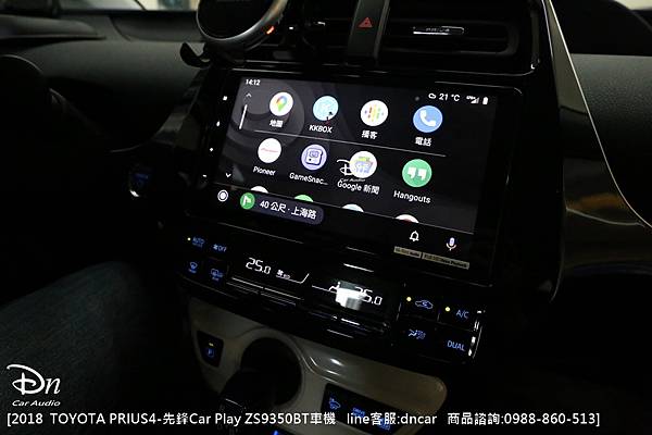  2018  TOYOTA PRIUS4 ZS9350BT (8).JPG