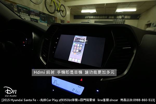  2015 Hyundai Santa Fe先鋒zf9350  面板框 客制化  四門隔音條 (6).JPG