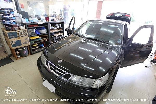  內湖 2008 SAAB95 先鋒a5450 BT主機 客制化面板方控模組整合 擴大機整合 倒車鏡頭 (2).JPG