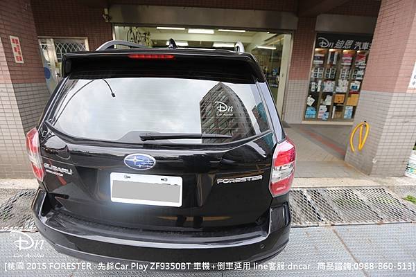  桃園 2015 SUBARU FORESTER ZF9350BT 倒車延用 (4).JPG