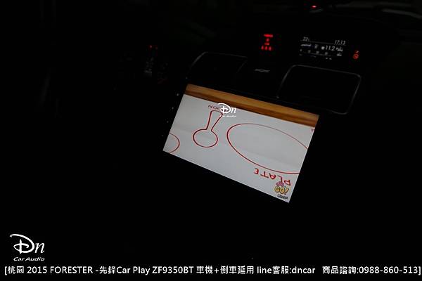  桃園 2015 SUBARU FORESTER ZF9350BT 倒車延用 (6).JPG