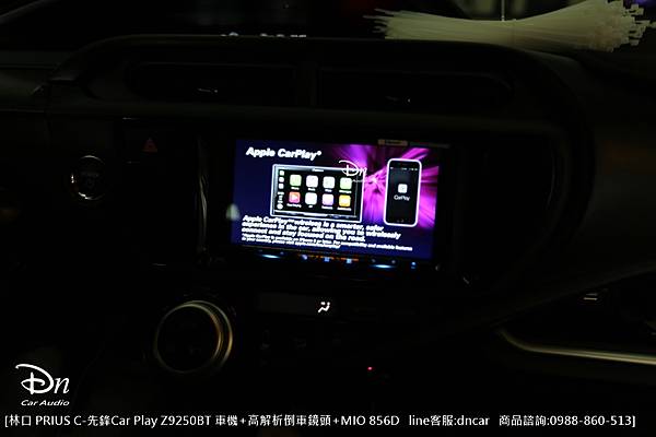 林口   TOYOTA  PRIUS C MIO 856D行車記錄器 Z9250BT 高解析倒車鏡頭 (7).JPG
