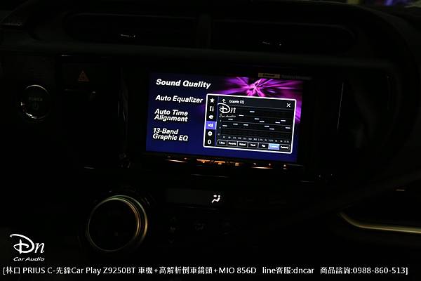 林口   TOYOTA  PRIUS C MIO 856D行車記錄器 Z9250BT 高解析倒車鏡頭 (8).JPG