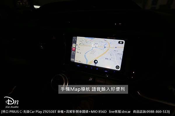 林口   TOYOTA  PRIUS C MIO 856D行車記錄器 Z9250BT 高解析倒車鏡頭 (16).JPG