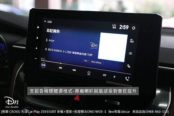 桃園 TOYOTA CROSS  ZS9350BT  環景盒 胎壓顯示ORO WOE-1 (6).JPG