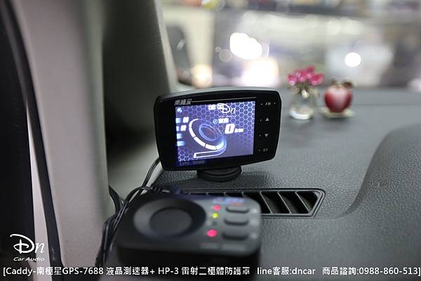 caddy 福斯 極星 7688 與 hp-3 南極星 防護罩 hp-3 (2).JPG