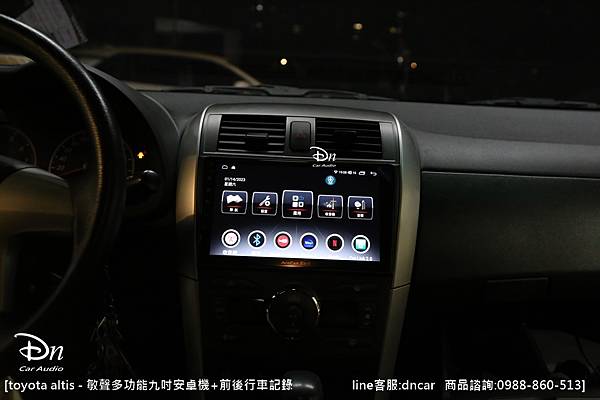 toyota altis 敏聲安卓機 9吋 前後行車紀錄 (2).JPG