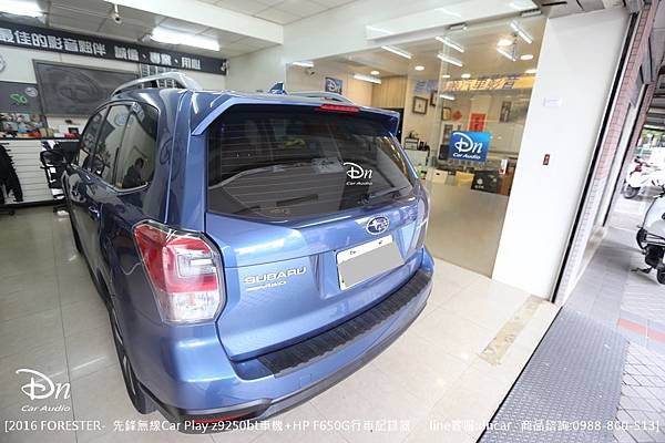 2016  SUBARU FORESTER  先鋒z9250  hpf 650g (3).JPG