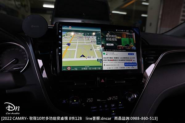   2022 TOYOTA CAMRY 敏聲10吋安卓機 8核 8g 128 (7).JPG