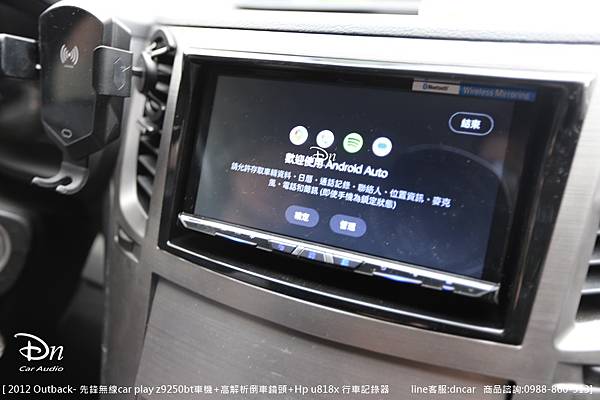  2012 subaru outback z9250bt 倒車鏡頭 hp u818x行車記錄器 (7).JPG