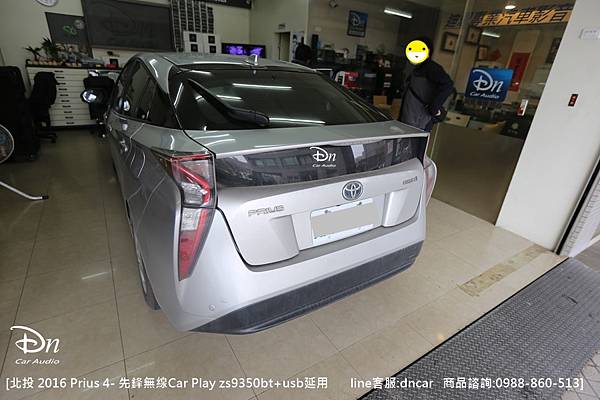 北投 2016 Toyota Prius 4 先鋒zs9350 usb延用 (3).JPG