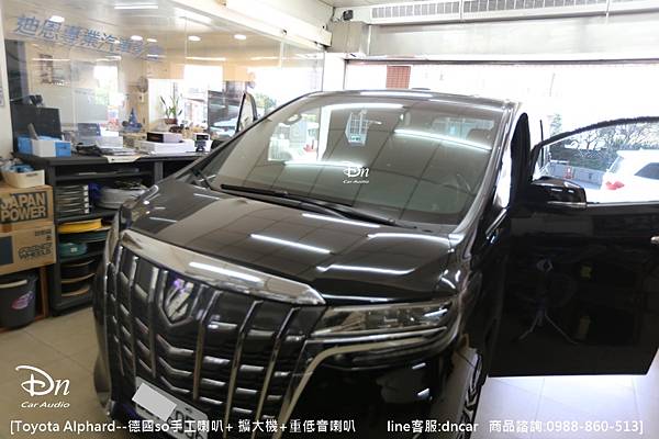 Toyota Alphard 德國so手工喇叭 擴大機 重低音喇叭 (3).JPG