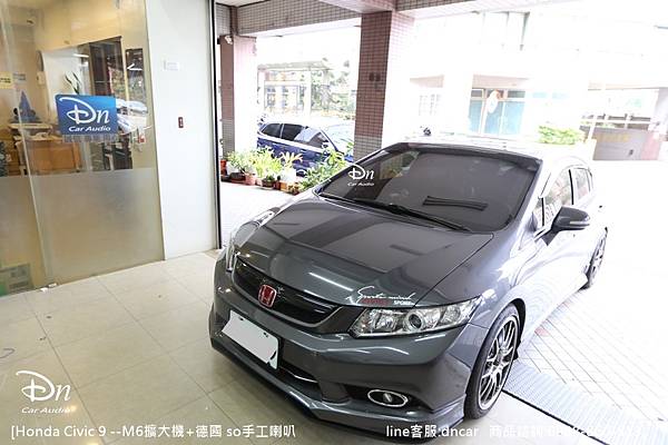 Honda Civic 9 M6擴大機  德國 so手工喇叭 (1).JPG