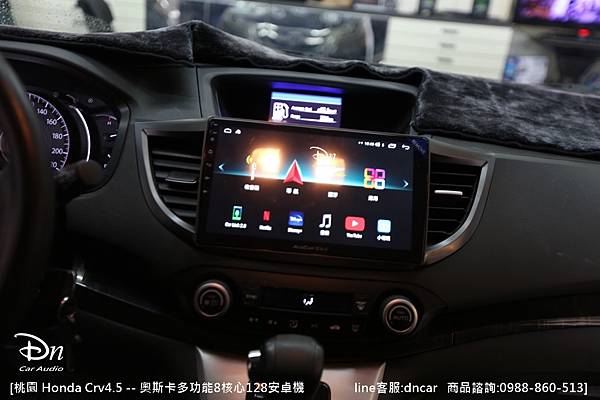 桃園 Honda Crv4.5 奧斯卡多功能8核心128安卓機 (1).JPG