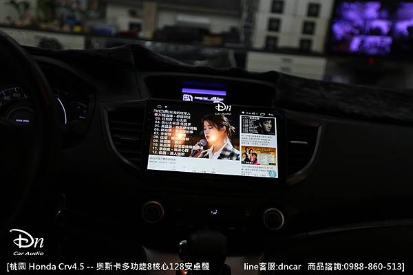 桃園 Honda Crv4.5 奧斯卡多功能8核心128安卓機 (5).JPG