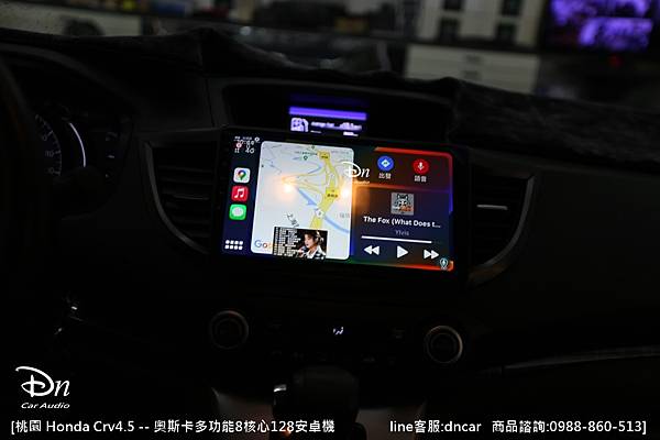 桃園 Honda Crv4.5 奧斯卡多功能8核心128安卓機 (7).JPG