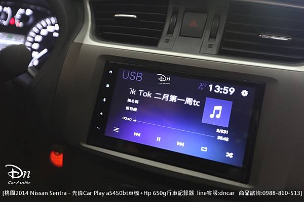 桃園2014 Nissan Sentra  a5450bt hp 650g (6).JPG