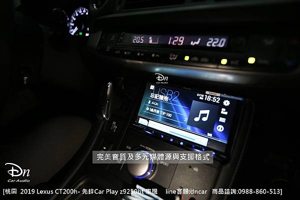 桃園 2019 Lexus CT 200h 先鋒 z9250 (7).JPG