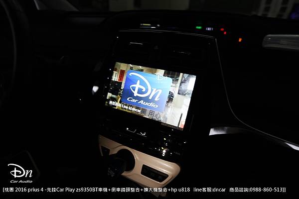 桃園2016 toyota prius 4  先鋒 zs9350bt  倒車鏡頭整合 及擴大機整合  原廠usb 延用hp u818 (2).JPG