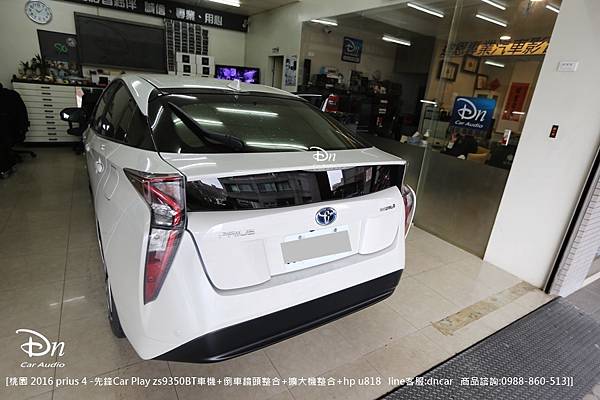 桃園2016 toyota prius 4 先鋒 zs9350bt 倒車鏡頭整合 及擴大機整合 原廠usb 延用hp u818 (4).JPG