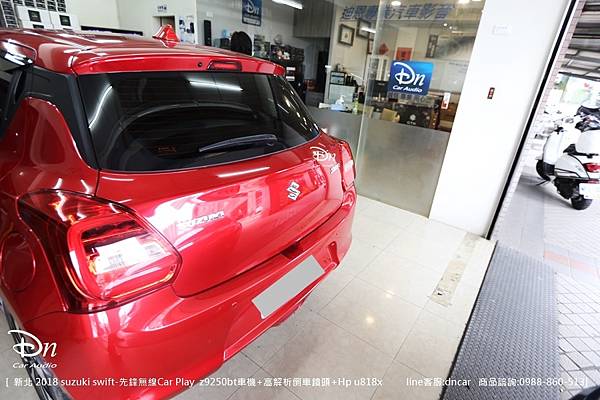 新北 2018 suzuki swift 先鋒 z9250bt 倒車鏡頭 hp u818x usb 延用 (4).JPG