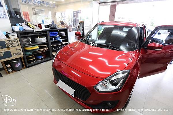 新北 2018 suzuki swift 先鋒 z9250bt 倒車鏡頭 hp u818x usb 延用 (3).JPG