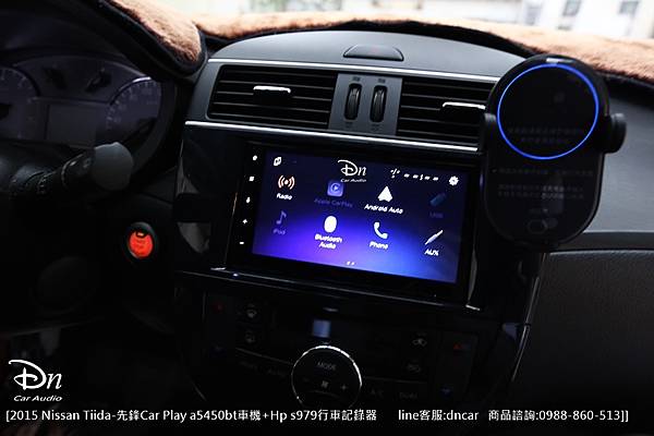  2015 Nissan Tiida先鋒 a5450bt hp s979 行車紀錄 (1).JPG