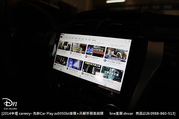 中壢 toyota carmry 7代 2014 先鋒 zs9350bt   倒車鏡頭 (13).JPG