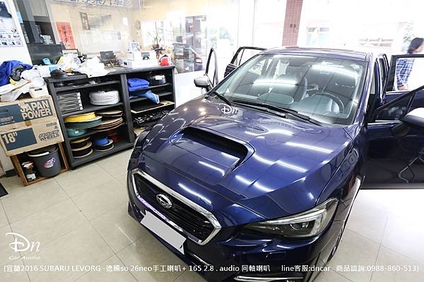 宜蘭2016 SUBARU LEVORG so 26neo 及 165 2.8 及 audio 同軸 (3).JPG