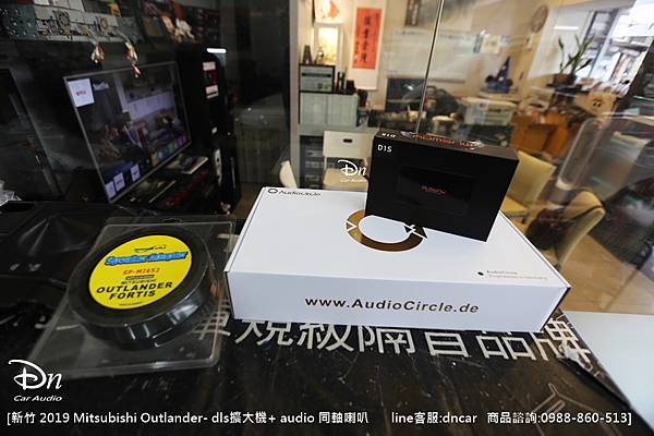 新竹 2019 Mitsubishi Outlander d1s audio 同軸 (3).JPG