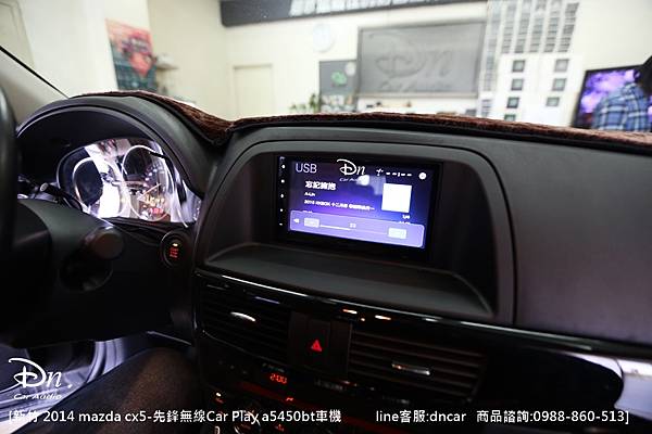 新竹 2014 mazda cx5先鋒 a5450bt (5).JPG